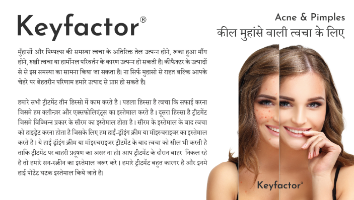 keyfactor