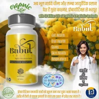 Organic bio babul probiotic tablet