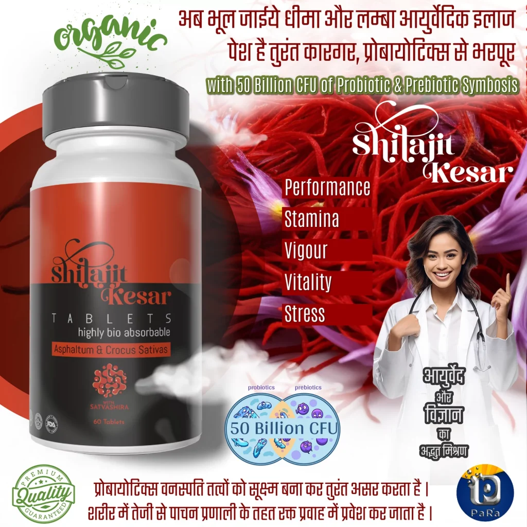 Organic bio shilajit & keshar probiotic tablet 
