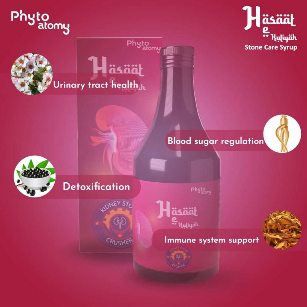 Phyto atomy Stone clear syrup